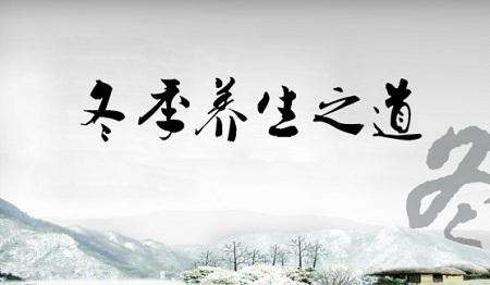 西安养生网
