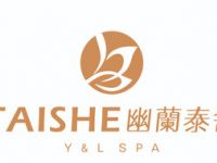 幽蘭·泰舍泰式SPA（大都荟店）默认相册