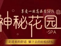 邂逅SPA默认相册