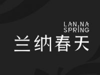 Lanna spring spa 兰纳春天（曲江店）