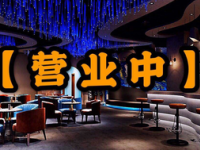 晴空音乐浴足馆（经开店）默认相册