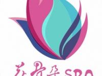 花骨朵SPA（高新店）默认相册