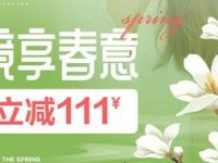 尚水和柔式采耳SPA（国宾店）